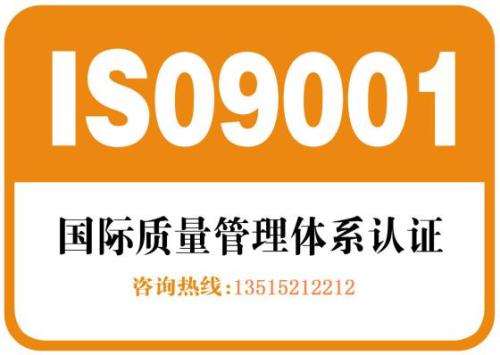 神州太訊召開ISO9000貫標(biāo)動(dòng)員大會(huì)，啟動(dòng)質(zhì)量體系認(rèn)證工作！