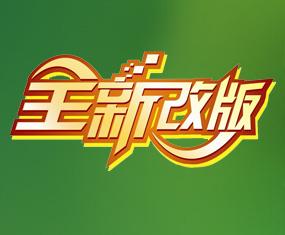 部分產(chǎn)品資料不詳細(xì)，請致電我公司客服電話索取！