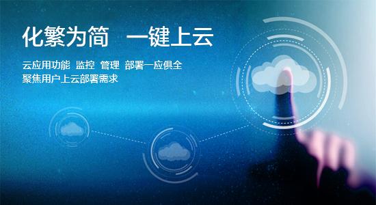 CVC-“太訊”云視頻報(bào)警管理中心重磅推出！